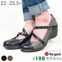 《800円OFFクーポン》 リゲッタ パンプス レディース 痛くない ストラップ 黒 ブラック バイカラー 7センチヒール アーモンドトゥ ウェッジソール ウェ...