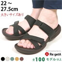 《800円OFFクーポン》 リゲッタ サンダル レディース グミ オフィス クロスベルト グミサンダル 歩き やすい 大きいサイズ 幅広 外反母趾 甲高 マジッ...