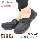 《800円OFFクーポン》 リゲッタ シューズ 靴 レディース パンプス 痛くない ローヒール Uチップ ベルト ストラップ ベルクロ 軽量 モカシン コンフォ...