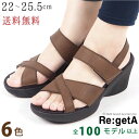 《併用で最大1050円OFFクーポン》 リゲッタ サンダル レディース ヒール 厚底 オフィス グミサンダル 7cm ウェッジソール 甲高 幅広 ストラップ ク...