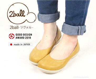 2ball ツヴォル 長時間 疲れない レディース パンプス 【パンプス 靴 レディース ブランド クッション プレーントゥ 痛くない 幅広 洗える 歩きやすい おしゃれ かわいい パンプス 外反母趾 春 日本製 TB101】