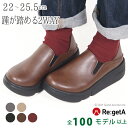 リゲッタ 靴 レディース 歩きやすい 厚底 ローファー スニーカー 黒 カジュアル おしゃれ 5cm ヒール 軽い 軽量 サイドゴア 幅広 甲高 履きやすい か...