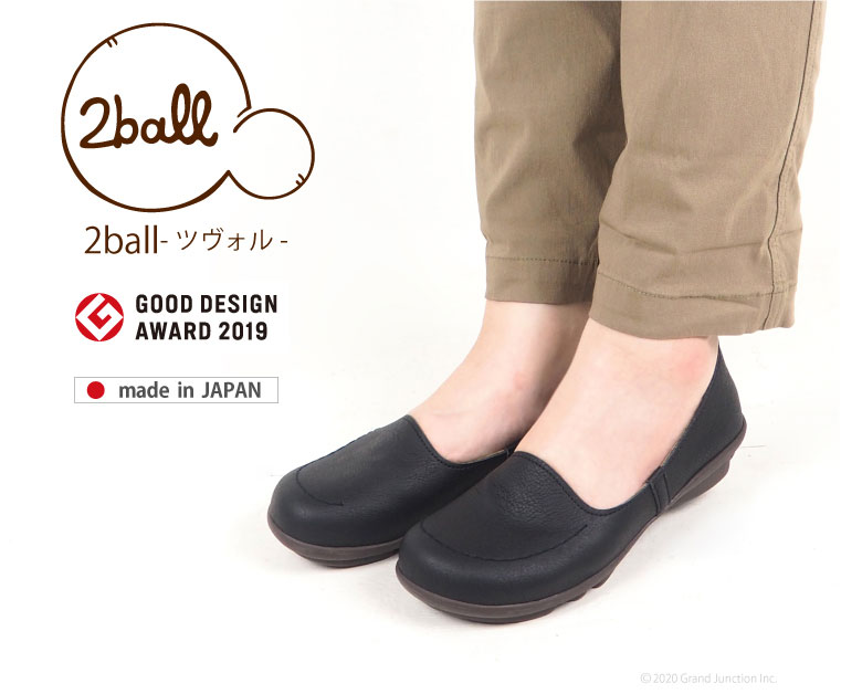 《お得なクーポンあり》 ローファー パンプス 2ball ツヴォル 歩きやすい モカシン 黒【履きやすいクラシカル 靴 レディース 歩きやすい 疲れない 厚底 パンプス レディース 痛くない 幅広 柔らかい 洗える カジュアルかわいい 外反母趾 日本製 TB106】