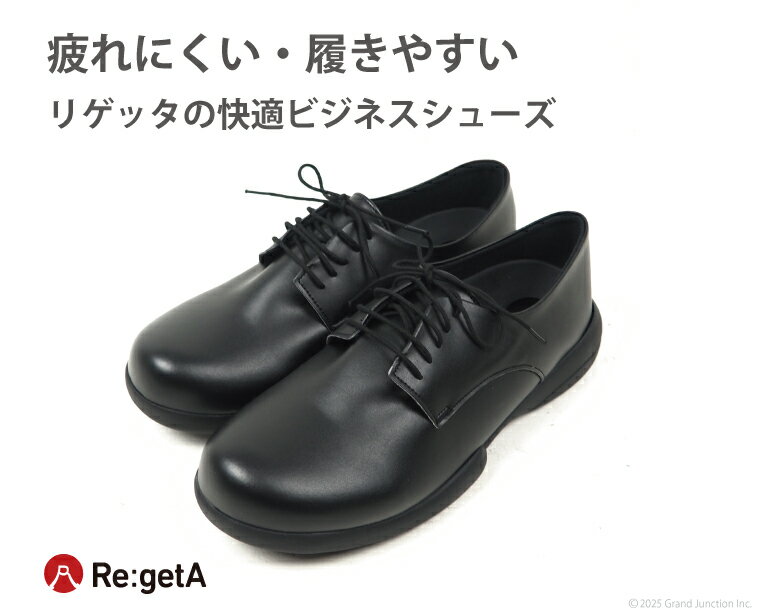《800円〜最大2000円OFFクーポン》 リゲッタ メンズ シューズ 紳士靴 ビジネスシュ...