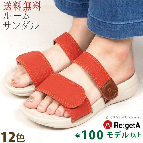 サンダル リゲッタレディース みんな探してる人気モノ サンダル リゲッタレディース レディースファッション サンダル リゲッタレディース みんな探してる人気モノ サンダル リゲッタレディース レディースファッション