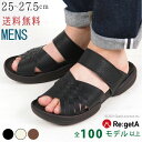 《1000円OFFクーポン》 サンダル メンズ おしゃれ リゲッタ 編み込み メッシュ ブラック 黒 上品 かっこいい サンダル 男性用 紳士用 歩きやすい 履...