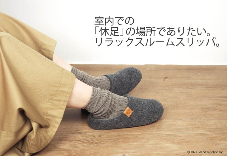 《まとめ買いで最大4000円OFFクーポン》 リゲッタ スリッパ 冬 あったか 室内 冬用...