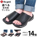 《まとめ買いで最大4000円OFFクーポン》 リゲッタ サンダル レディース 疲れない 歩きやすい 履きやすい 厚底 外履き 甲高 幅広 オフィス 黒 室内履き...