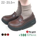 《800円OFFクーポン》 リゲッタ 靴 レディース 歩きやすい パンプス コイン ローファー 黒 軽量 軽い 厚底 履きやすい 疲れにくい 痛くない コンフォ...