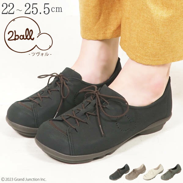 《1000円〜最大4000円OFFクーポン》 2ball ツヴォル スニーカー レディース きれいめ 歩き やすい おし..