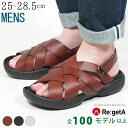 リゲッタ サンダル メンズ おしゃれ 疲れない 痛くない 厚底 夏用 大きいサイズ 人工皮革 レザー 幅広 かかと 付き 疲れない かっこいい 編み込み メッシ...