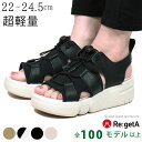 《併用で最大1050円OFFクーポン》 リゲッタ サンダル レディース 厚底 疲れ ない 軽い 靴 に 見える サンダル スニーカー EVA 痛くない 脱げない...
