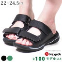 《併用で最大1050円OFFクーポン》 リゲッタ サンダル レディース 歩きやすい つっかけ かかとなし 疲れ ない 黒 ブラック 甲高 幅広 オフィス 走れる...