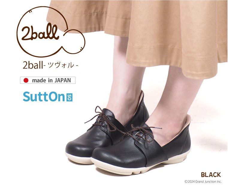 《800円〜最大4000円OFFクーポン》 2ball ツヴォル レディース レースアップ シューズ 手を使わずに履ける 靴 ハンズフリー SuttOn スットン 履きやすい 歩きやすい 靴 シューズ コンフォート 疲れない 痛くない 幅広 かわいい 外反母趾 日本製 3