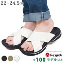 リゲッタ サンダル レディース 厚底 疲れない つっかけ おしゃれ ちょっとそこまで 軽い 軽量 かかと なし 痛くない 幅広 スライド 歩きやすい 黒 クロス...