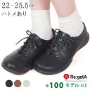 リゲッタ レディース シューズ 歩きやすい 靴 ぺたんこ 幅広 軽量 ひも靴 レースアップ ウォーキング 3E 相当 履きやすい 疲れない 低い ロー ヒール ...
