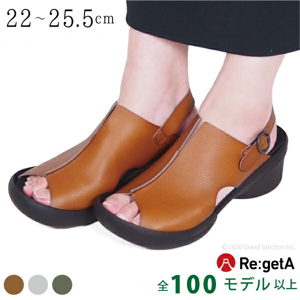 リゲッタ サンダル レディース きれいめ 疲れない 可愛い おしゃれ 履きやすい 痛くない 脱げにくい 厚底 ストラップ ベルト 付き 春 夏 秋 おしゃれ オープントゥ サボ ウェッジソール 外履き 3E 幅広 日本製 R2689