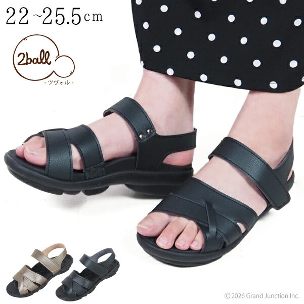 2ball ツヴォル レディース サンダル リカバリー 疲れない ぺたんこ カジュアル おしゃれ キレイめ ローヒール ストラップ かかと 付き オフィス サンダル エステ 疲れにくい 立ち仕事 室内履き 黒 3E 歩きやすい アーチサポート ツボル TB207