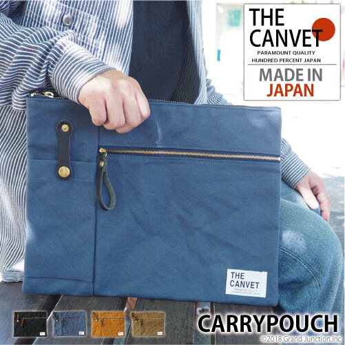 《20%OFFセール》 クラッチバッグ キャリーポーチ タブレット カバー キャンバス キャンベット THE CANVET tc514005 日本製 メンズ レディース Ipadケース 母の日 ギフト プレゼント 健康