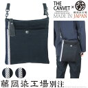 《枚数限定500円OFFクーポン》 バッグ メンズ レディース ショルダー バッグ 斜めがけ 軽い 自転車 サコッシュ ミュゼット 布 帆布 刺子 栃木レザー 本革 レザー THE CANVET 藤岡染工場別注 tc714051 日本製 刺し子 半纏