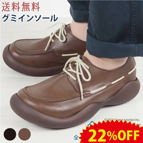 《22%OFFセール》 リゲッタ カヌー メンズ 靴 コンフォートシューズ モカシン シューズ デッキシューズ レースアップ 紐靴 歩きやすい 痛くない 厚底 グミインソール 日本製 CJOS6410 SALE リゲッタ アウトレット 父の日 ギフト プレゼント 実用的