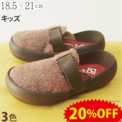《20%OFFセール》 リゲッタ カヌー キッズ サボ サンダル 子供 ビックフット ツイード 秋冬 日本製 CJBF3111 SALE リゲッタ アウトレット