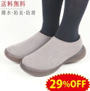 《枚数限定200円OFFクーポン》 《29%OFFセール》 リゲッタ カヌー 靴 シューズ レディース スリッポン 防滑 抗菌 防臭 撥水 吸汗 速乾 カジュア...