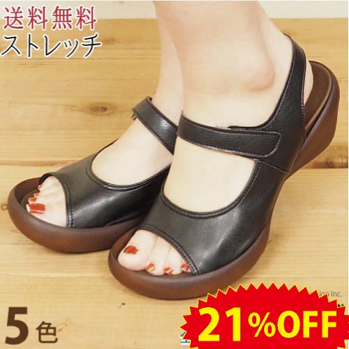 【完売】リゲッタ カヌー レディース サンダル ウェッジソール ストレッチ オープントゥ ストラップサンダル 5cm 春夏 日本製 コンフォート 凸凹グミインソール CJLW5525 SALE リゲッタ アウトレットのサムネイル