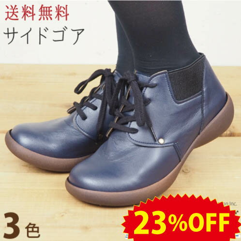 《23%OFFセール》 リゲッタ カヌー レ