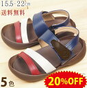 《20%OFFセール》 リゲッタカヌー キッズ サンダル ストラップサンダル 子供用サンダル 可愛いサンダル サンダル 子供 子ども キッズ 素足 痛くない 歩...