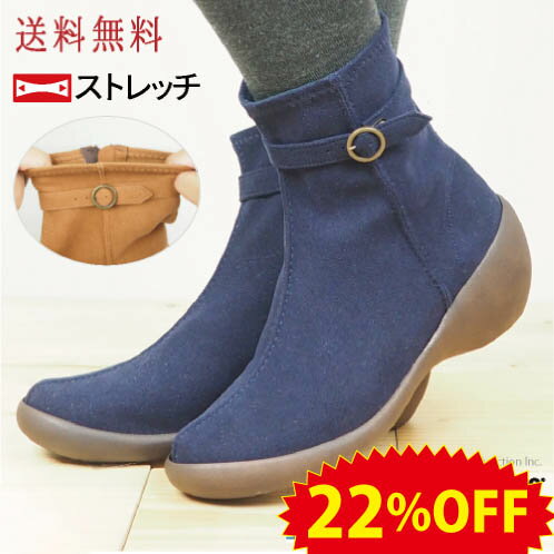 《22%OFFセール》 リゲッタ カヌー レディース ブーツ ぺたんこブーツ 歩きやすい ウェッジソール サイドジップ ベロア ショートブーツ 履きやすい ルーペインソール 秋冬 厚底 日本製 CJWS6716 SALE リゲッタ アウトレットのサムネイル
