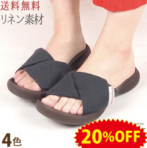 楽天GJstore リゲッタ カヌー専門店《20％OFFセール》 リゲッタカヌー サンダル レディース 【 ぺたんこ つっかけ リゾート リネン 麻 グミインソール コンフォートサンダル CJFD5360 】 SALE リゲッタ アウトレット