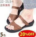 《20%OFFセール》 リゲッタ カヌー サンダル レディース 履きやすいサンダル ウェッジソール ぺたんこ フラット つっかけ 歩きやすい 履きやすい 疲れな...