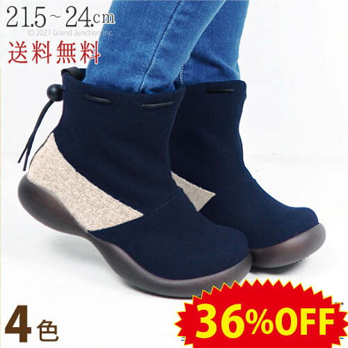 【完売】 リゲッタ カヌー レディース ショートブーツ ツートーン おしゃれ 歩きやすい 異素材 切り替え 紐 調節 小さいサイズ 大きいサイズ ぺたんこ 暖かい 秋冬 冬 ブーツ 日本製 CJOS6312 SALE リゲッタ アウトレットのサムネイル