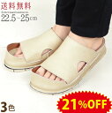 《21%OFFセール》 リゲッタ カヌー サンダル レディース つっかけ 厚底 小さいサイズ 大きいサイズ 履きやすい カバーサンダル おしゃれ 歩きやすい 疲...