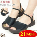 《21%OFFセール》 リゲッタ カヌー サンダル レディース ストラップ 2way インソール 痛くない 偏平足 中敷き 履きやすい 歩きやすい 可愛い 厚底 ローヒール つっかけ オフィス フラット かわいい おしゃれ 疲れない