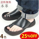《25%OFFセール》 リゲッタ カヌー サンダル メンズ 本革 レザー 日本製 おしゃれ 大きいサイズ 厚底 トング デザイン 親指 鼻緒 つっかけ 高級 履...
