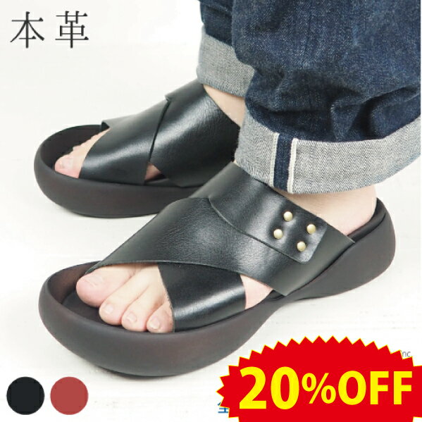 《20%OFFセール》 リゲッタ カヌー サンダル メンズ サンダル 厚底 赤 黒 茶 本革 レザー 高級 クロスベルト おしゃれ 日本製 サボ つっかけ 履き...
