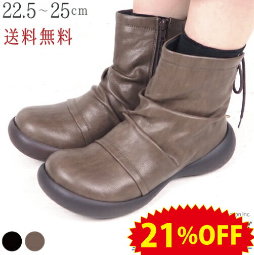 楽天GJstore リゲッタ カヌー専門店《21％OFFセール》 リゲッタ カヌー レディース ブーツ バックレースアップ ギャザー デザイン サイドジップ ブーツ ショート丈 大きいサイズ 履きやすい 日本製 抗菌 防臭 おしゃれ SALE リゲッタ アウトレット