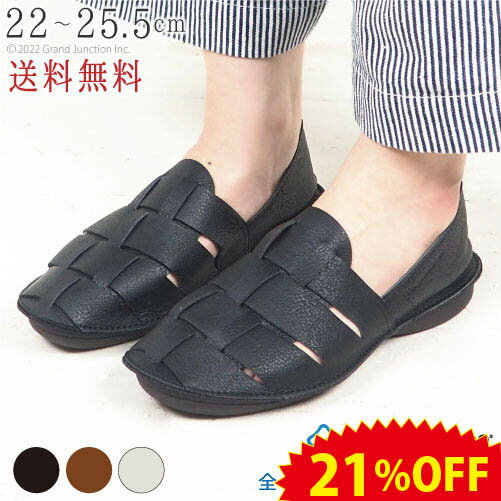 《21%OFFセール》 リゲッタ カヌー バブーシュ レディース 外履き モロッコ 編み込み グルカ 黒 パンプス スリッポン サボ サンダル シューズ 履きやすい 歩きやすい 痛くない 軽い ぺたんこ 日本製 靴 2way SALE リゲッタ アウトレットのサムネイル