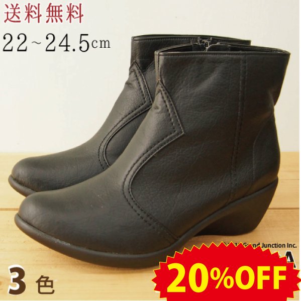 《20%OFFセール》 リゲッタ レディース ブーツ 黒 ショートブーツ ウェッジソール ウェッジヒール スマート ステッチ アクセント ショート丈 シンプル 春 秋 冬 日本製 Re:getA 正規取扱店 SCR1954 sale リゲッタ アウトレットのサムネイル