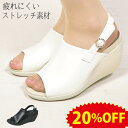《20%OFFセール》 リゲッタ オフィスサンダル 黒 疲れない 厚底 おしゃれ 7cm ヒール 疲れにくい ナースサンダル 白 幅広 ウェッジソール 美脚 ス...