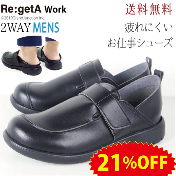 21%OFF ꥲå   塼 ܥ 2way ڤ 䤹    Ƨ ٥륯 Ĥä  ֥å ե 쥳եȥ塼 ù  RWM0001 sale ꥲå ȥå