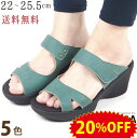 《20%OFFセール》 リゲッタ サンダル レディース つっかけ 厚底 オフィス ヒール 事務 ミュール グミサンダル 7cmヒール 歩きやすい 履きやすい ウ...