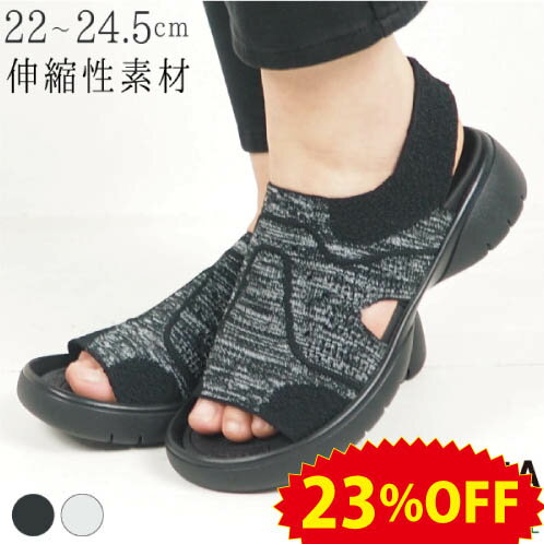 《23%OFFセール》 リゲッタ サンダル レディース グミ サンダル ストラップ 軽量 軽い カバーサンダル ニット ストレッチ フィット ローヒール 甲高 幅広 日本製 履きやすい 歩きやすい 3.5cm グミインソール SALE リゲッタ アウトレットのサムネイル