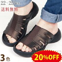 《20%OFFセール》 リゲッタ レディース サンダル 歩きやすい オフィス 外履き つっかけ 室内履き 履きやすい 幅広 甲高 軽い 軽量 EVA 疲れにくい...