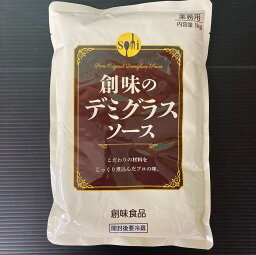 商品名　創味食品　デミグラスソース　1kg