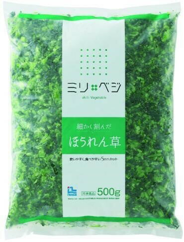 ミリベジ　ほうれん草　500g簡単　便利　小さなお子様　介護食　フードロス　冷凍野菜　凍菜 お浸し、胡麻和え、白和えなどによく利用されるほうれん草ですが、細かく刻む事によってスープ、焼きめし、パスタなどにも利用でき、メニューの幅が広がります...