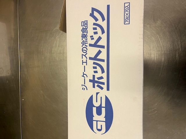 ジーケーエス　ホットドッグ　70gx70本入り簡単調理　冷凍総菜　お弁当 おつまみ パーティ 運動会 レンジ 催事 学園祭 お祭り