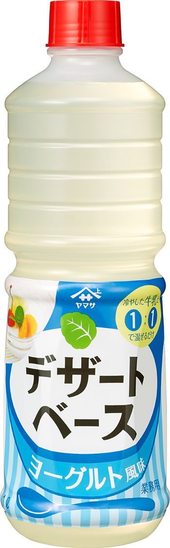デザートベース　1L　選べる2種類手作りスイーツ冷やした牛乳と1；1で混ぜるだけ